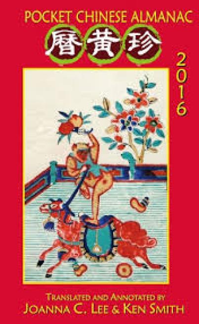 Pocket Chinese Almanac 2016